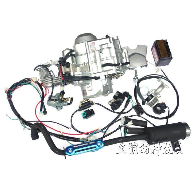 自制卡丁车三轮车摩托车沙滩车改装配件110CC发动机套件滤清