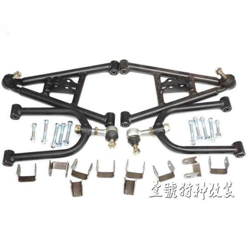 diy前悬挂上下摆臂带球头卡丁车