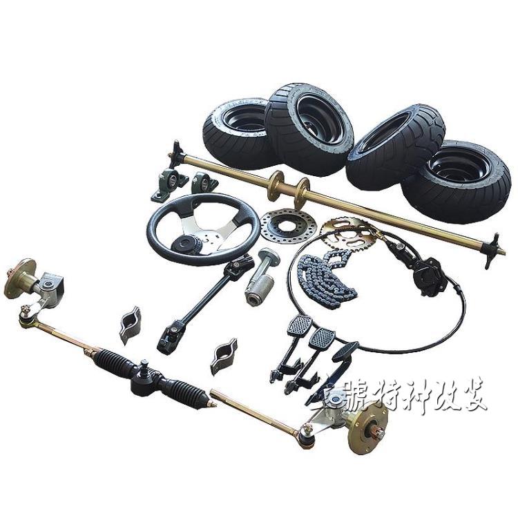 self-control GO-KART The four round cross-country Drift Karting parts refit suspension to turn to Rear axle Rear axle 6 tyrein the Motorcycle/Equipment/Fitting , Motorcycle Accessories , Motorcycle Frame  category - from Buy2taobao.com to provide professional Taobao agent buy service