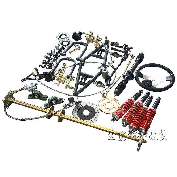 DIY改装电动摩托四轮配件卡丁车前后悬挂前桥转向后轴后桥方向机