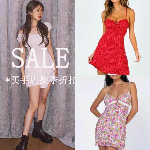 正品现货Princess Polly赵露思同款短洋装女