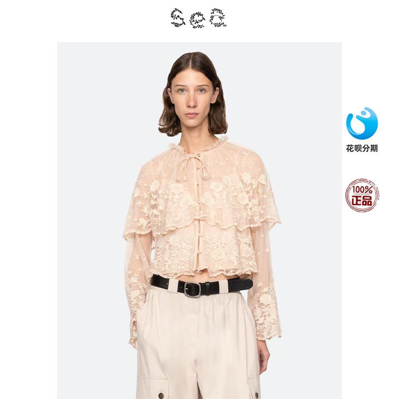Sea New York 法式浪漫风蕾丝刺绣系带斗篷式上衣