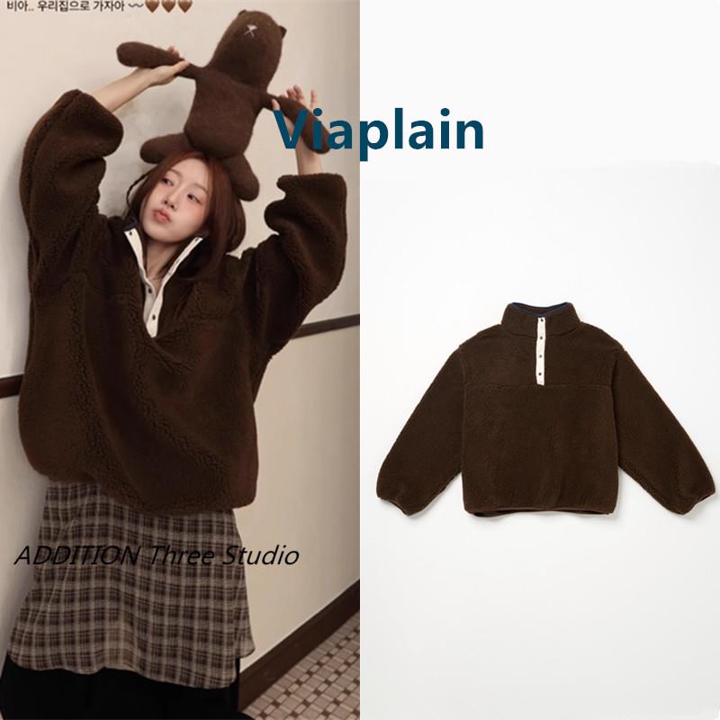 正品 Viaplain 24秋冬新款宽松咖色纽扣半高领套头摇粒绒卫衣外套
