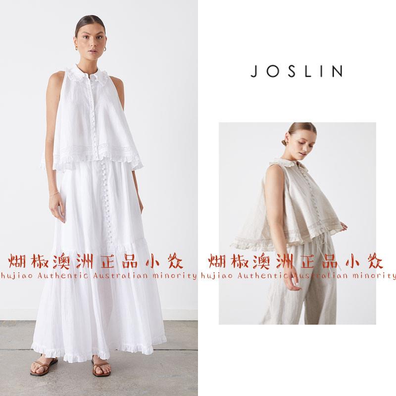 煳椒 澳洲正品 Joslin 22夏甜美通勤娃娃领纽扣式亚麻薄衬衫马甲