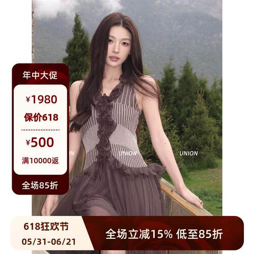 UNION 官方授权 CELLO SONATA 26春夏 不规则轻纱拼接针织洋装