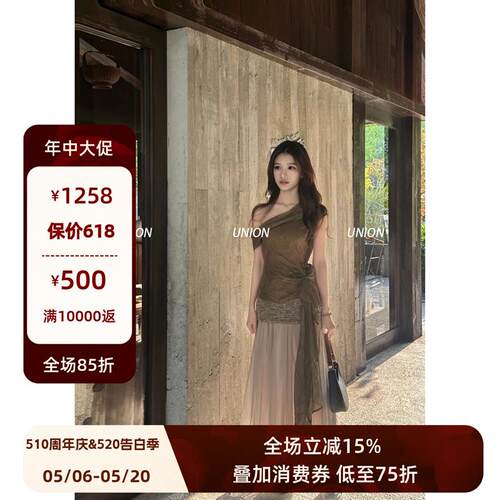 UNION 官方授权 CELLO SONATA 25春夏 苧麻斜肩飘带上衣+拼纱半裙