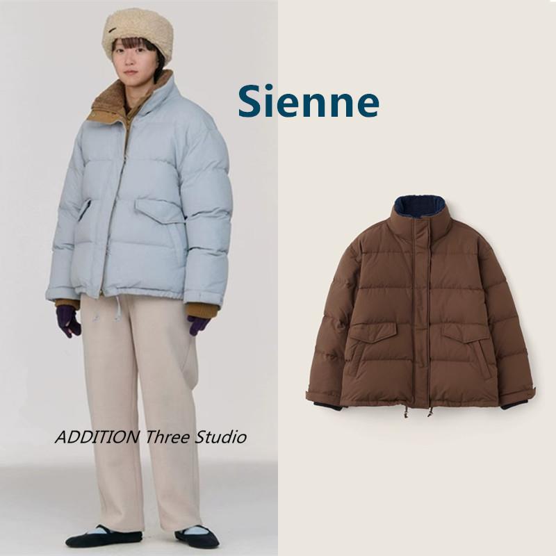 正品 Sienne 24冬季新款撞色百搭毛边立领保暖加厚宽松羽绒服外套