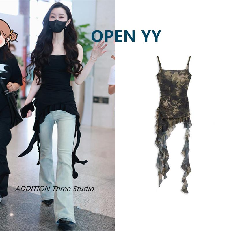 折扣 OPEN YY 宋轶同款春夏款不对称花边褶皱收腰修身吊带背心女