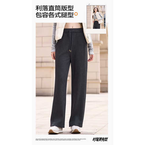 宝罗兰天丝羊毛呢直筒裤女休闲裤