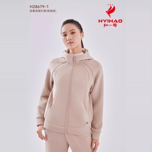 红一号轻奢连帽修身外套女2024秋冬季加厚卫衣百搭休闲开衫28679