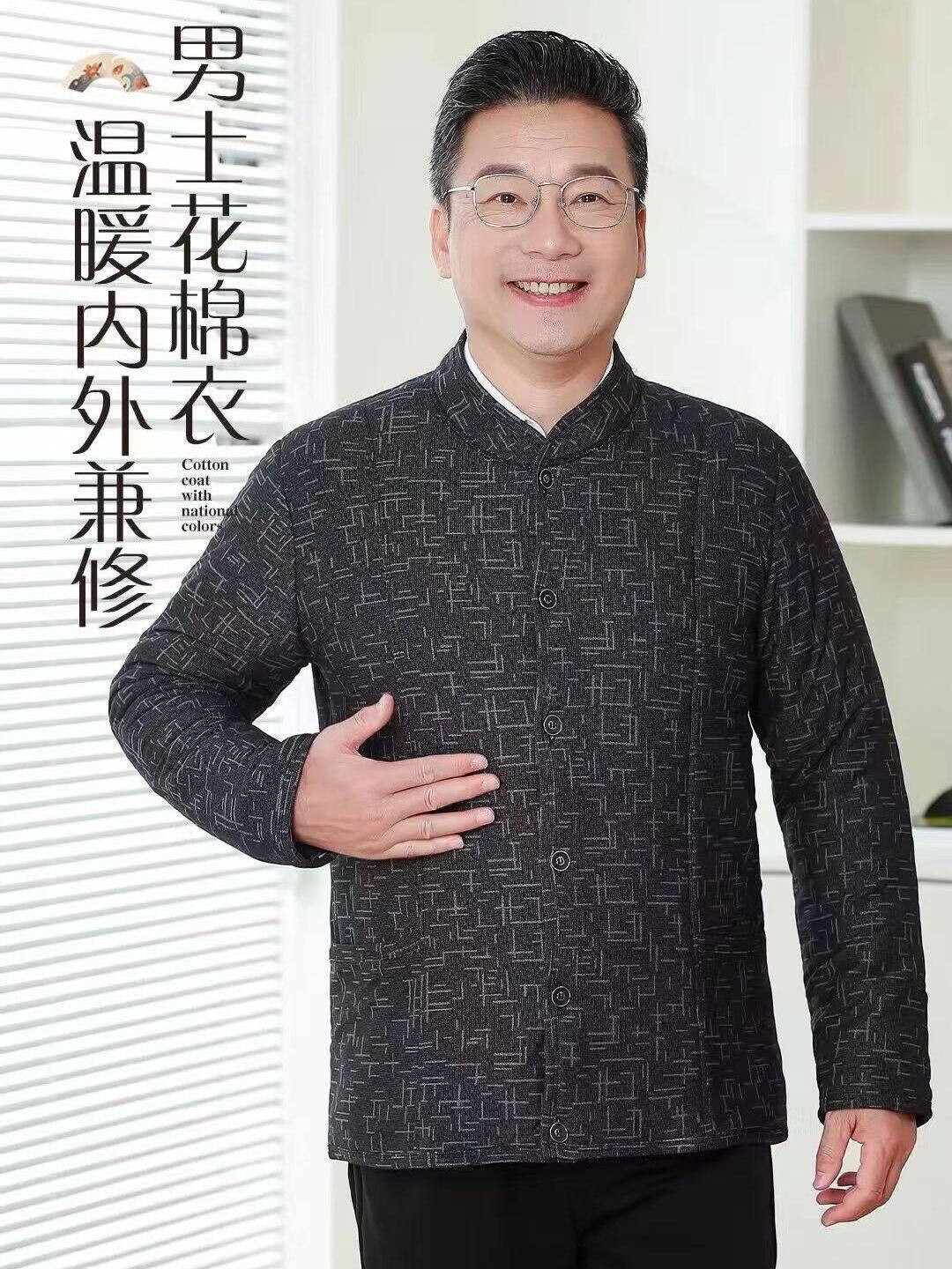 森牧羊加厚羊毛贴片棉袄保暖外套