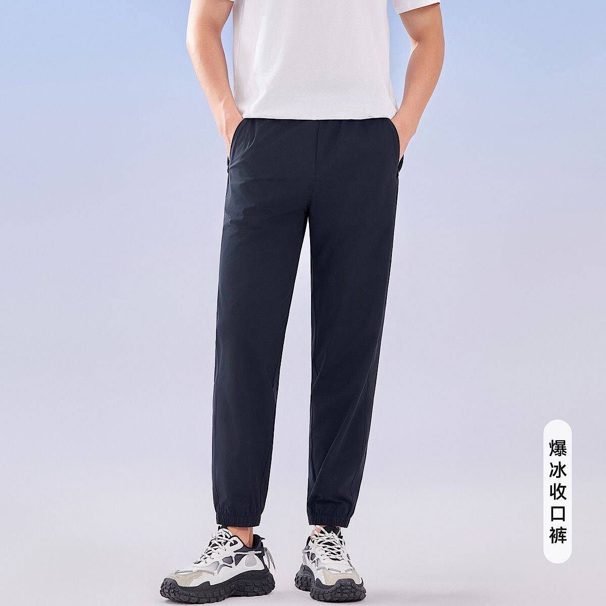 红一号长裤男宽松爆冰束脚休闲裤
