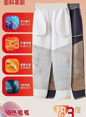 热呱呱芯片航空裤女士A214秋冬高腰加厚平口直筒休闲防风裤男A213