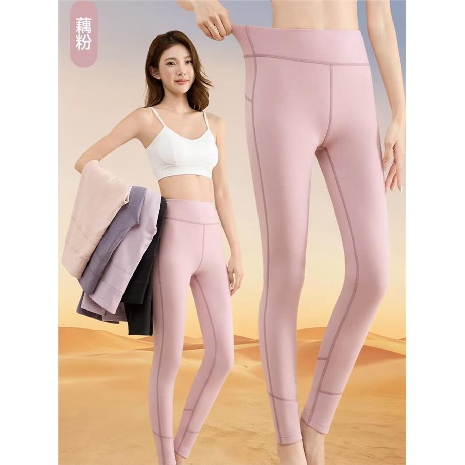 高腰保暖裤女莱赛尔发热
