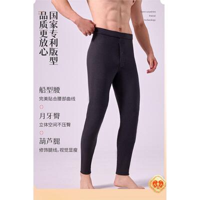 如锦至臻羊毛裤男91114双层羊毛加厚高腰打底厚秋裤保暖裤薄棉裤