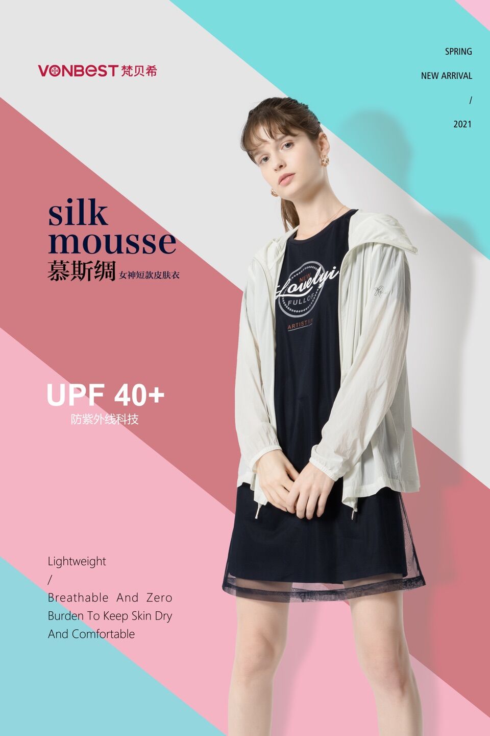 梵贝希防晒衣女夏季新款轻薄速干透气带帽皮肤衣中长款外套812122