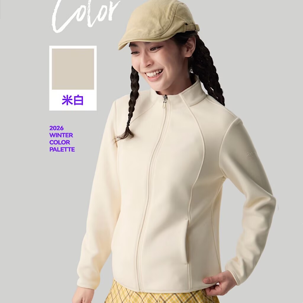 好彩小糯米外套女620秋百搭外套