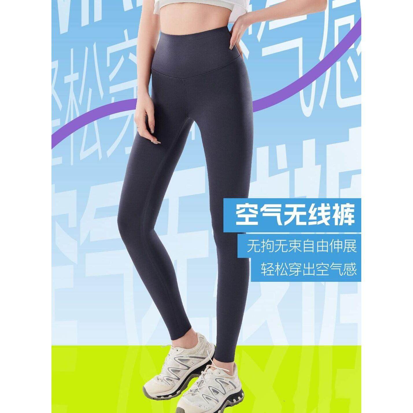 如锦无线鲨鱼裤女外穿2024春秋新款高腰收腹薄款运动瑜伽黑打底裤