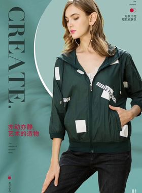 梵贝希春夏新款皮肤衣防晒衣防紫外线轻薄透气休闲短款茄克901205