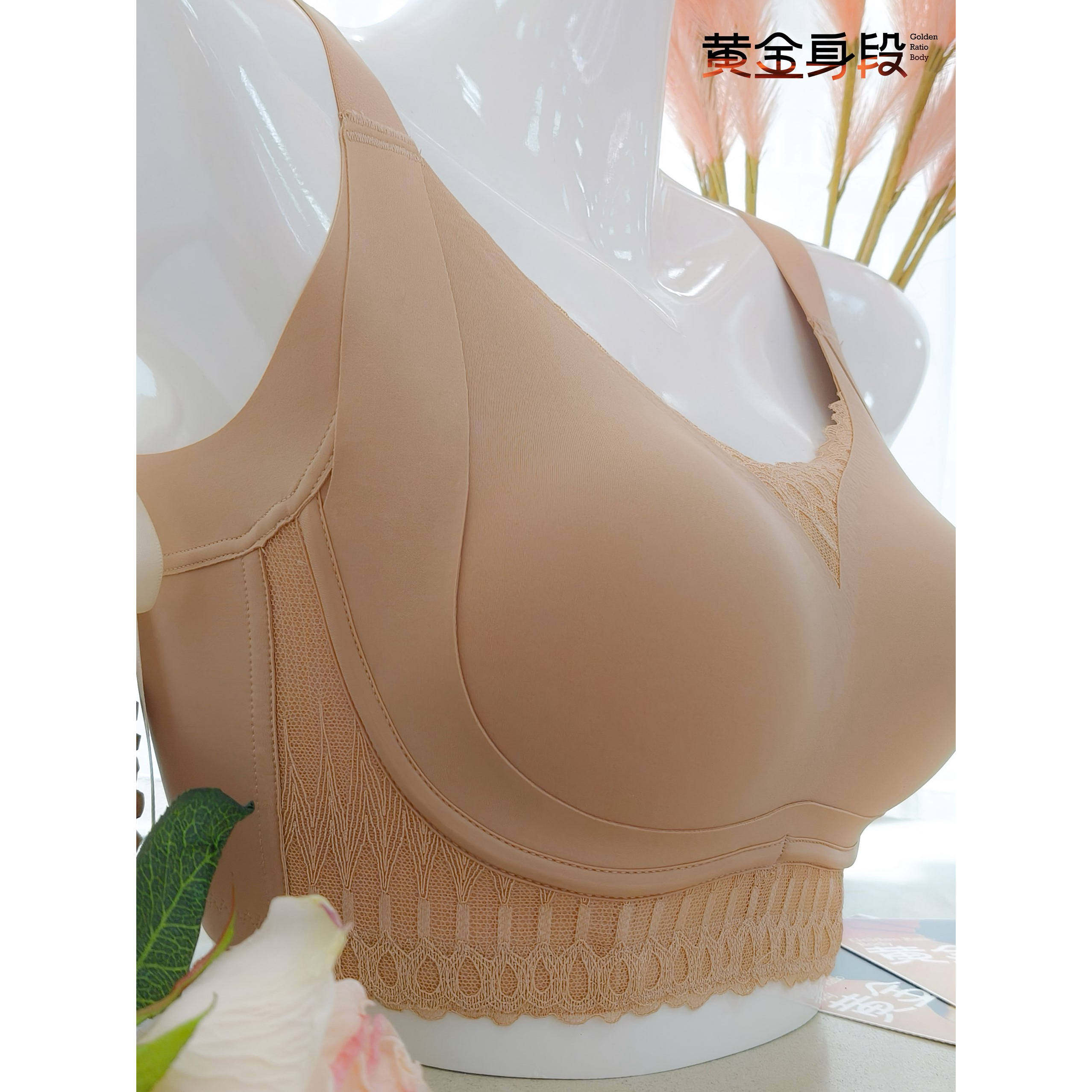 黄金身段H7新款软钢圈调整型文胸大胸显小收副乳防下垂全罩杯聚拢