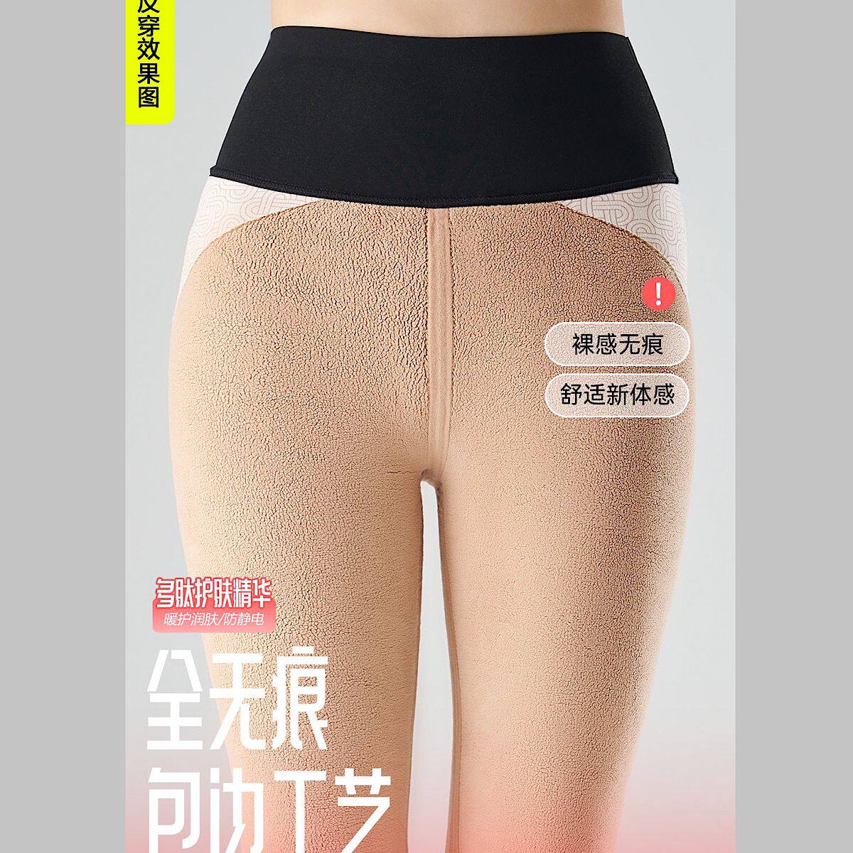 翘小姐咔咔裤女8518加绒加厚哑光鲨鱼裤500克九分外穿打底裤中厚