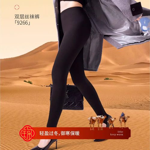 如锦驼绒丝袜裤棉裤9266女士高腰收腹显瘦踩脚可外穿打底裤保暖裤