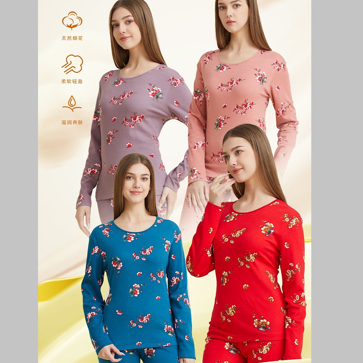亮庄女士中老年纯棉印花秋衣秋裤套装新款加肥全棉内衣棉毛衫7973