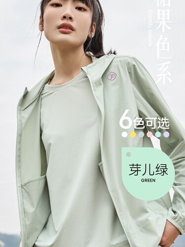 FERF轻系夏季女士防晒衣服UPF60+