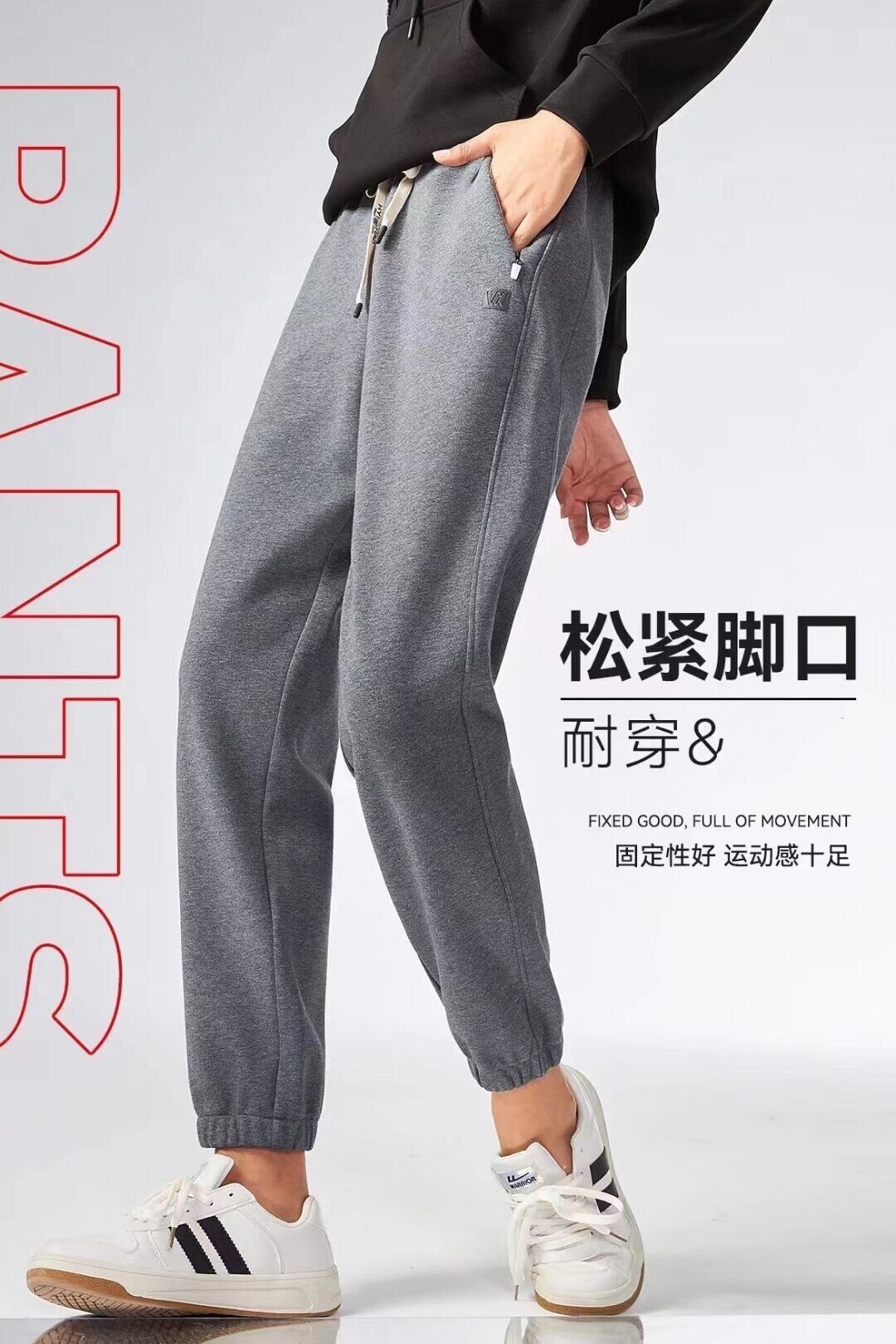 休闲女士冬红一号运动加绒厚卫裤