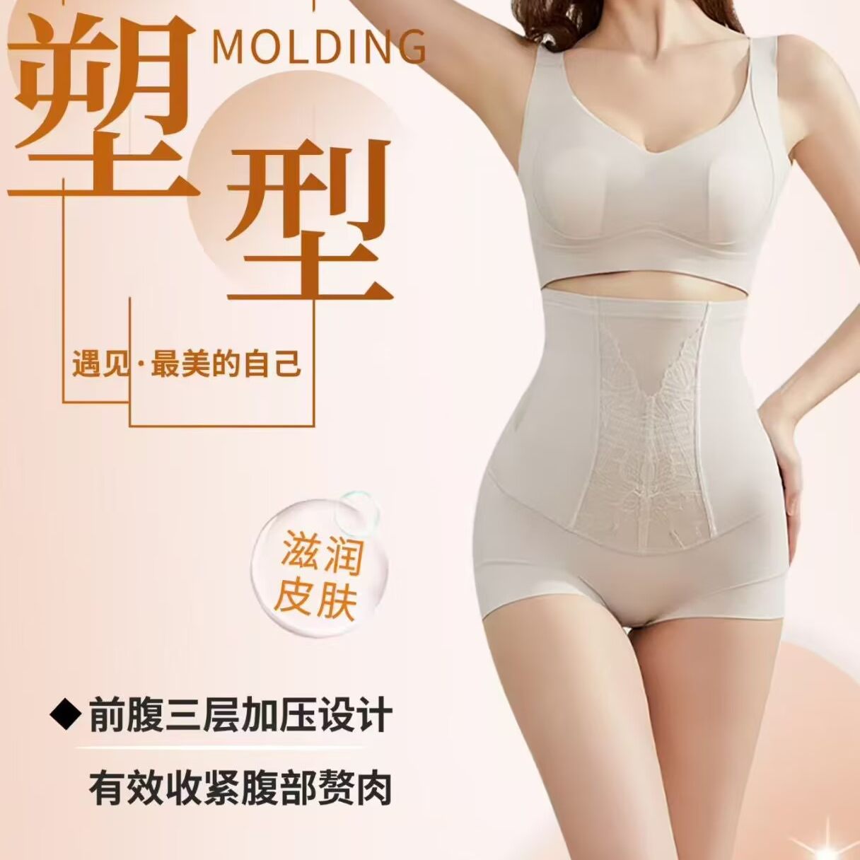 黛薇汐美人腰高腰短裤三角内裤女