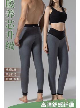 玫兰朵加厚保暖裤A335男女秋冬季新款护膝护腰100%纯羊毛特厚棉裤