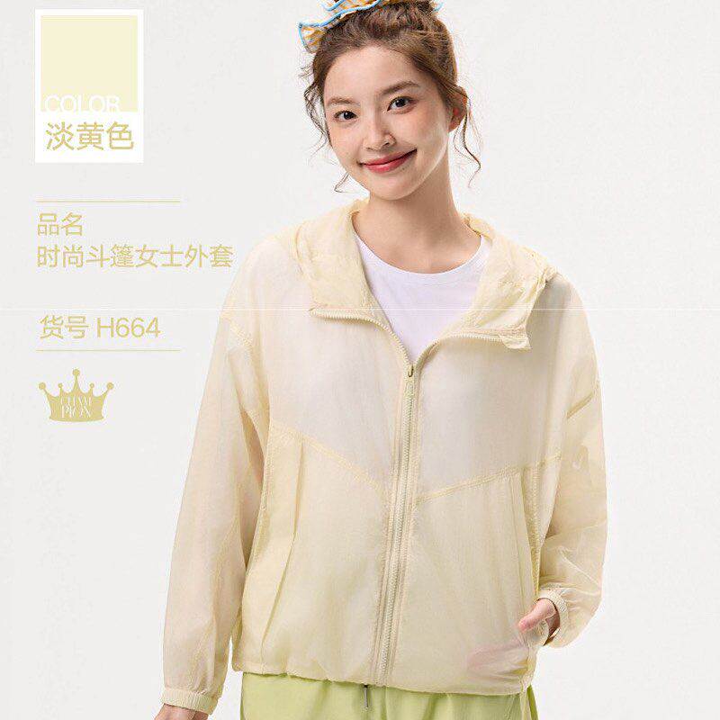 好彩时尚斗篷女士外套202