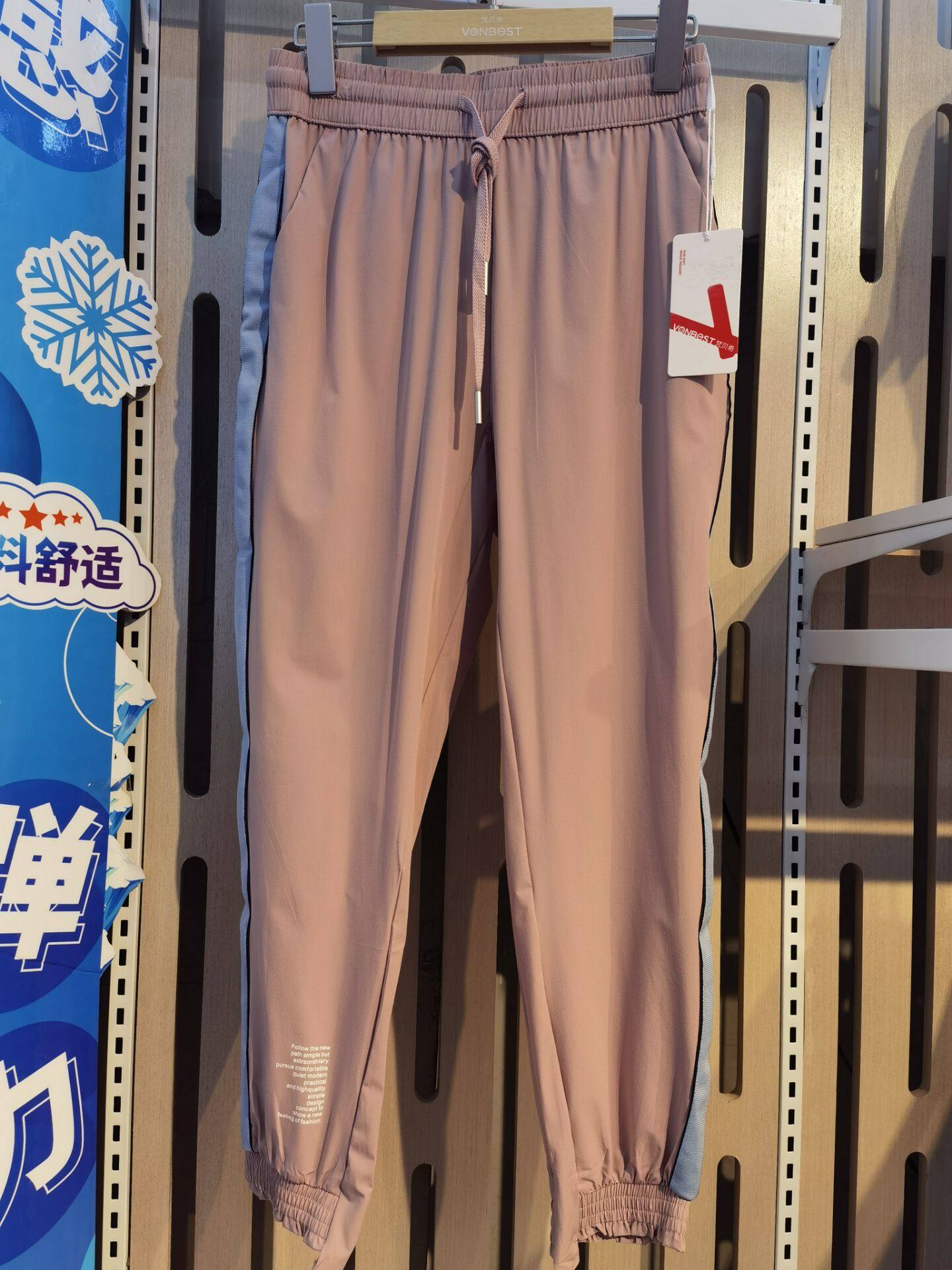 梵贝希夏季新款女士休闲长裤显瘦薄款撞色宽松百搭高腰束脚813136,女装/女士精品,休闲裤,淘宝优惠券,粉丝福利购,淘宝优惠卷