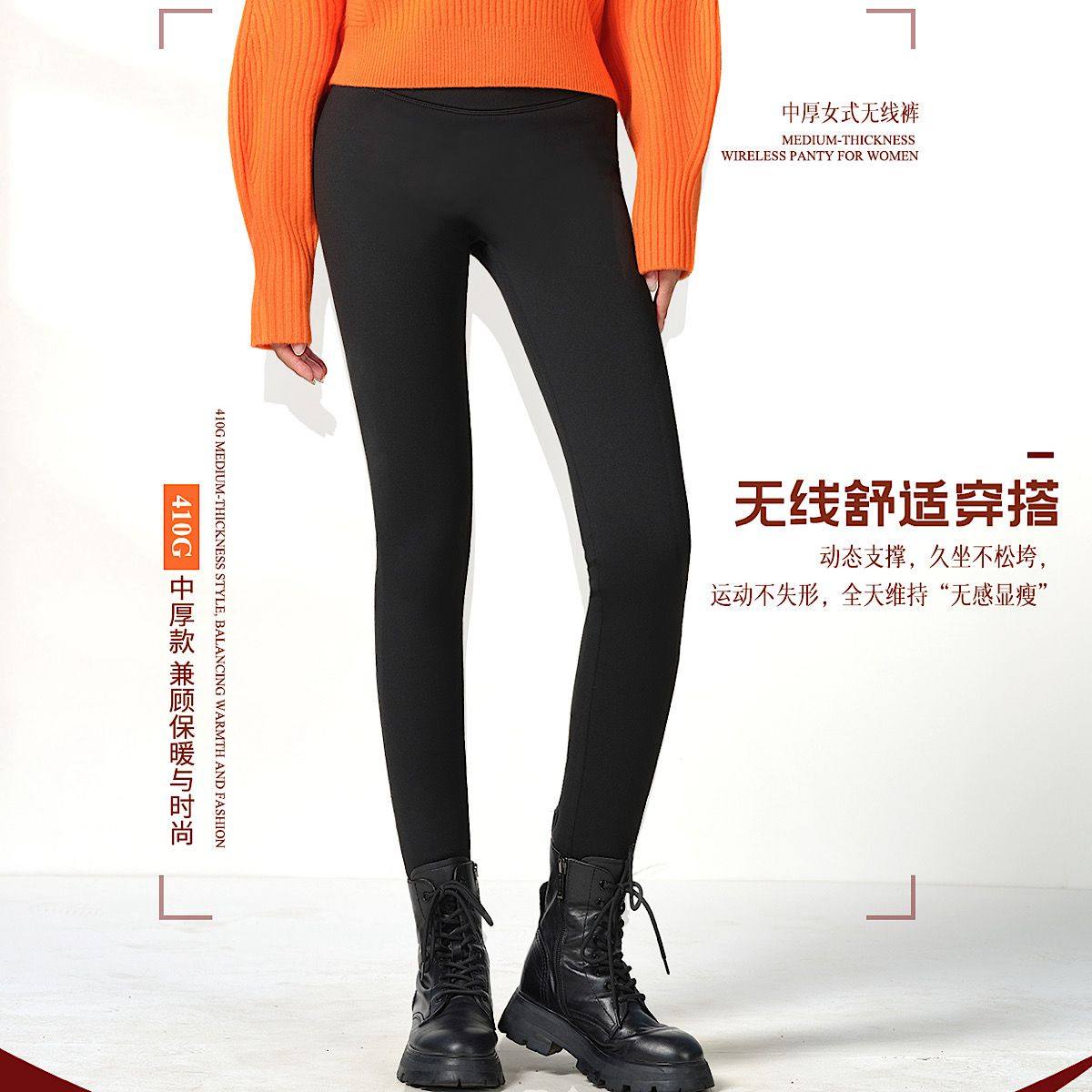 如锦无线裤中厚加绒打底裤女2025秋季新款无尴尬线高腰外穿裤9277