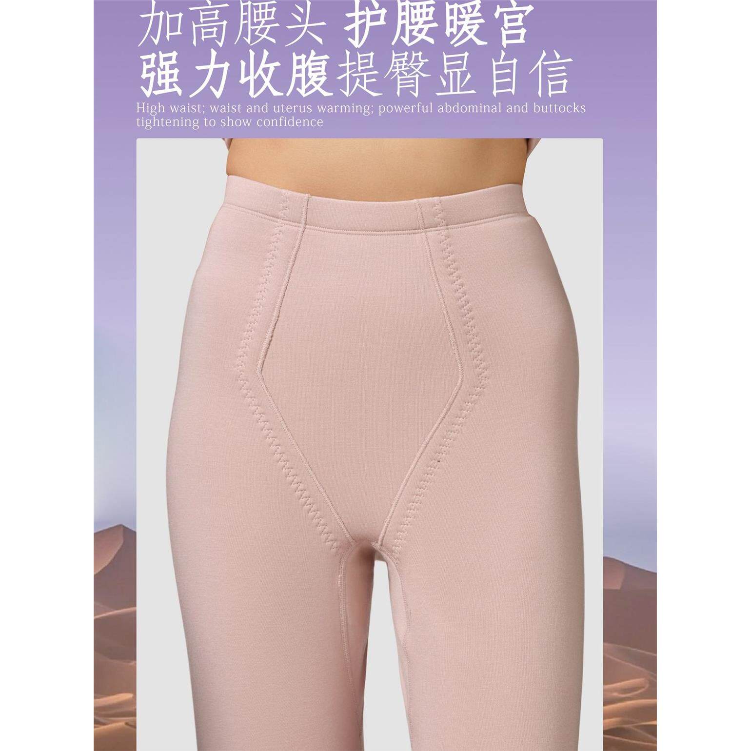 玖图驼绒蛋白护膝双层秋裤女薄款