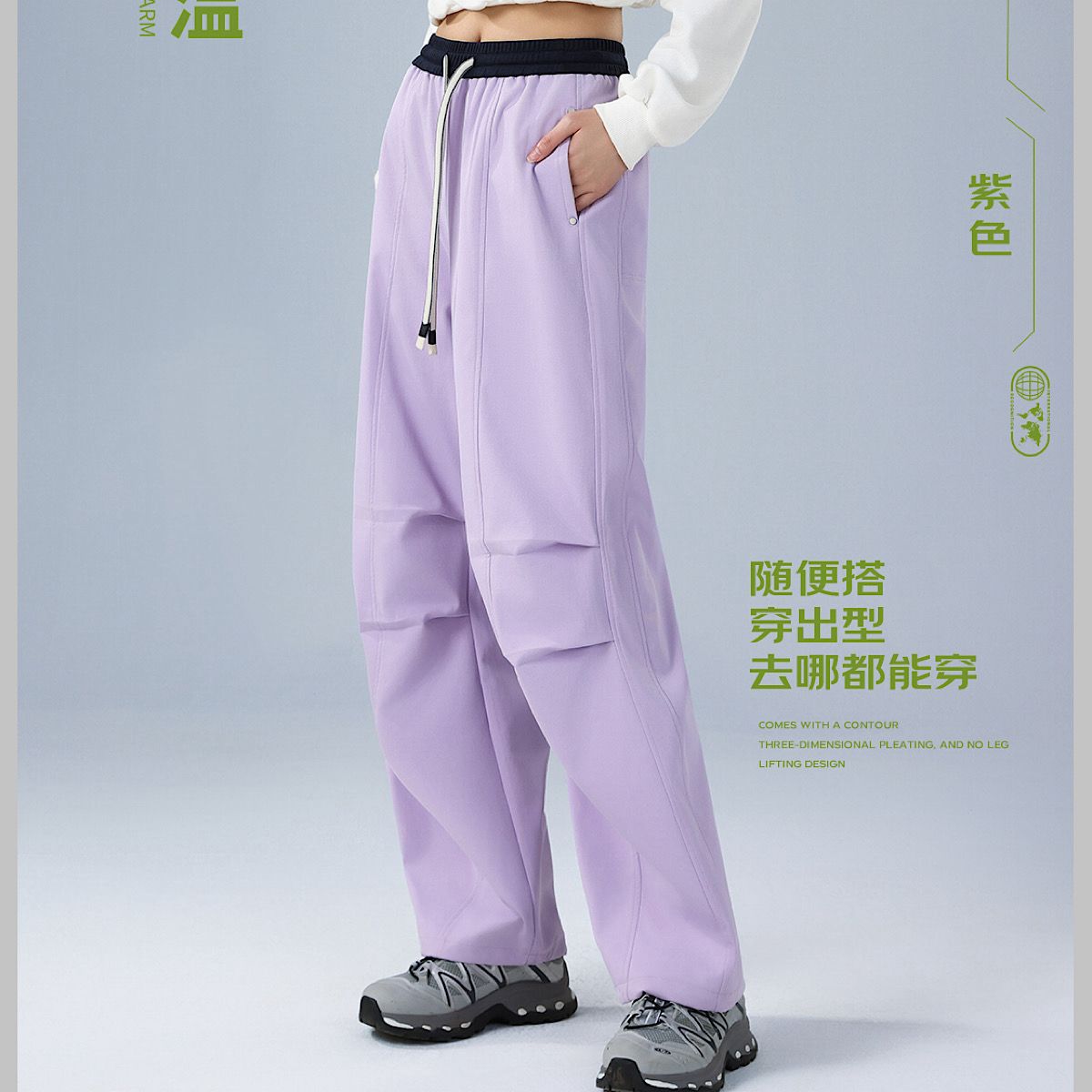 探山鸟降落伞裤女2025秋季新款休闲美式阔腿裤运动防风磨毛工装裤