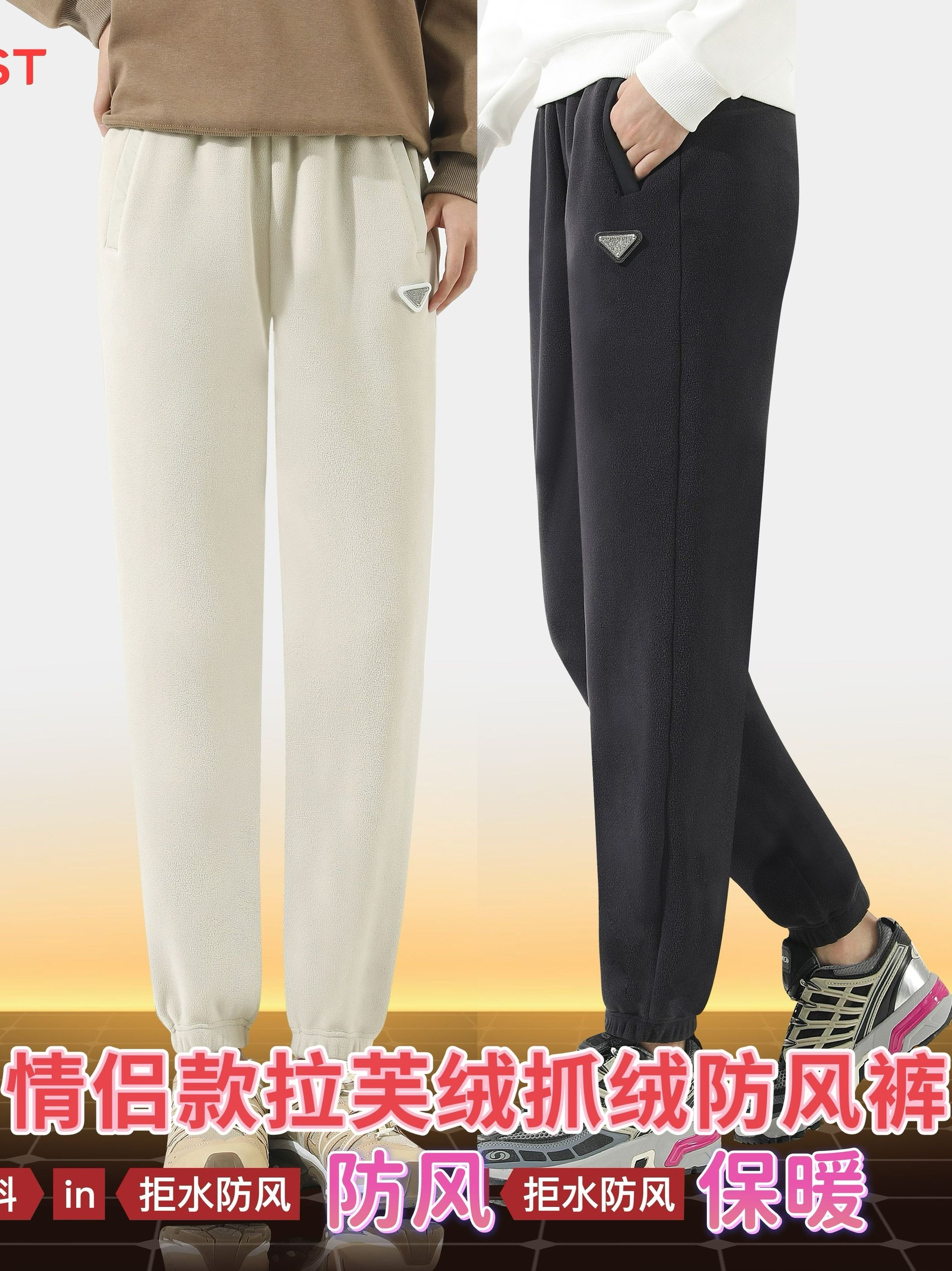 梵贝希拉芙绒休闲裤男女防风加厚束脚摇粒抓绒裤休闲长裤保暖卫裤