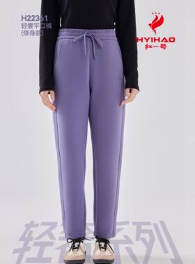红一号休闲卫裤22361男女秋冬新款高腰宽松运动平口裤长裤子22362