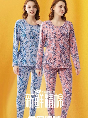 乔盾大码女保暖纯棉印花内衣套装