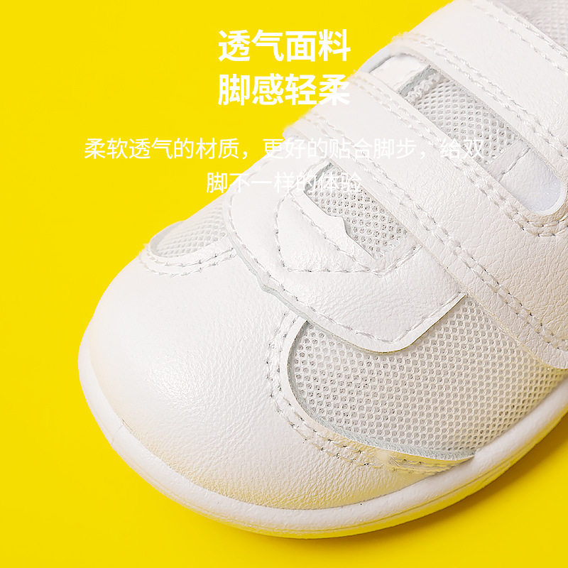 幸福玛丽儿童小白鞋 春秋运动鞋2021夏新款透气女童网鞋宝宝鞋子高性价比高么？