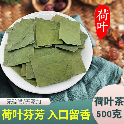 精选中药材新鲜无硫方片