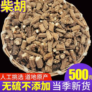 柴胡中药材500g克小柴胡北柴胡根甘肃正品野生柴胡另有桂枝干姜汤