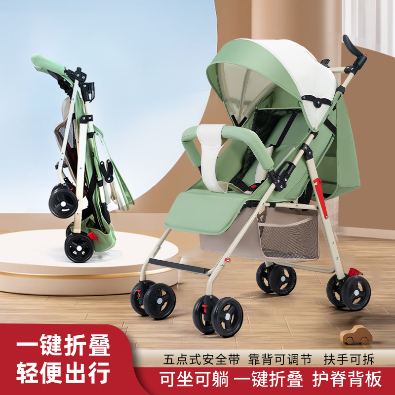 婴儿童推车可坐可躺0到3岁超轻便携可折叠简易手推车宝宝溜娃神器