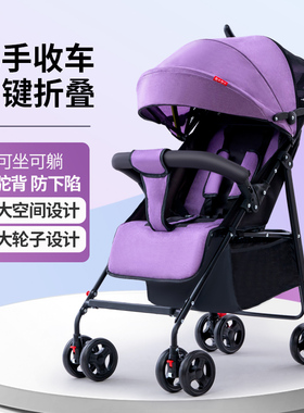 婴儿推车可坐可躺超轻便携简易宝宝伞车折叠避震儿童小孩BB手推车