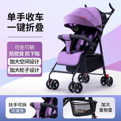 婴儿推车可坐可躺遛娃简易小推车