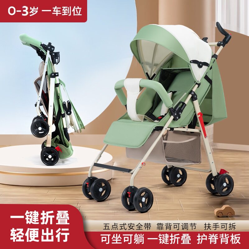 婴儿童推车可坐可躺0到3岁超轻便携可折叠简易手推车宝宝溜娃神器
