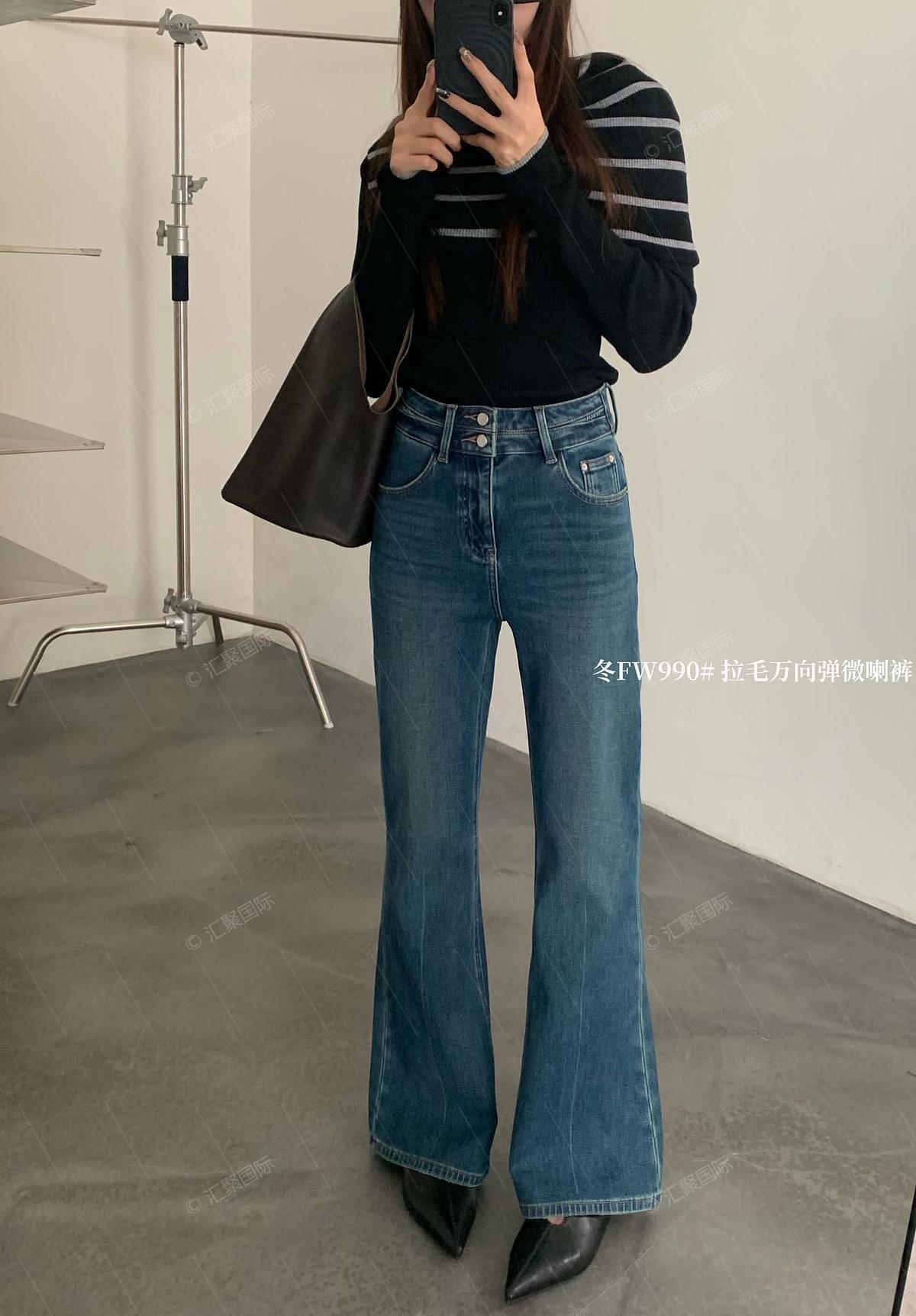 ZVZO冬季新款万向弹微喇裤女拉毛牛仔裤