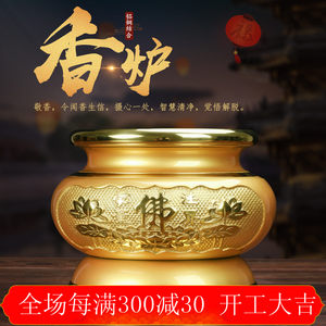 陶瓷香炉佛心经香炉 荷花莲花炉观音供香炉 熏