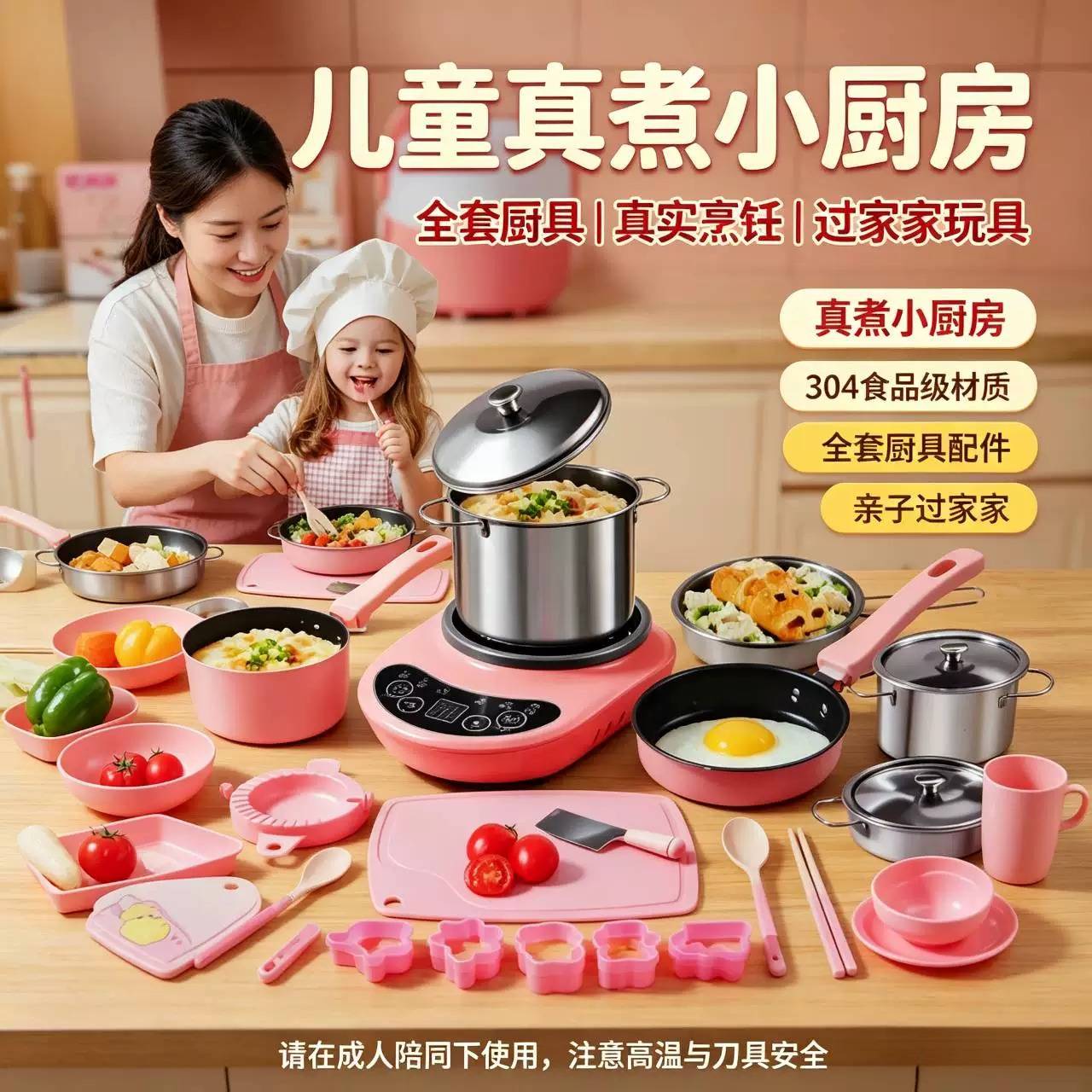 儿童迷你仿真小厨房玩具套装礼物