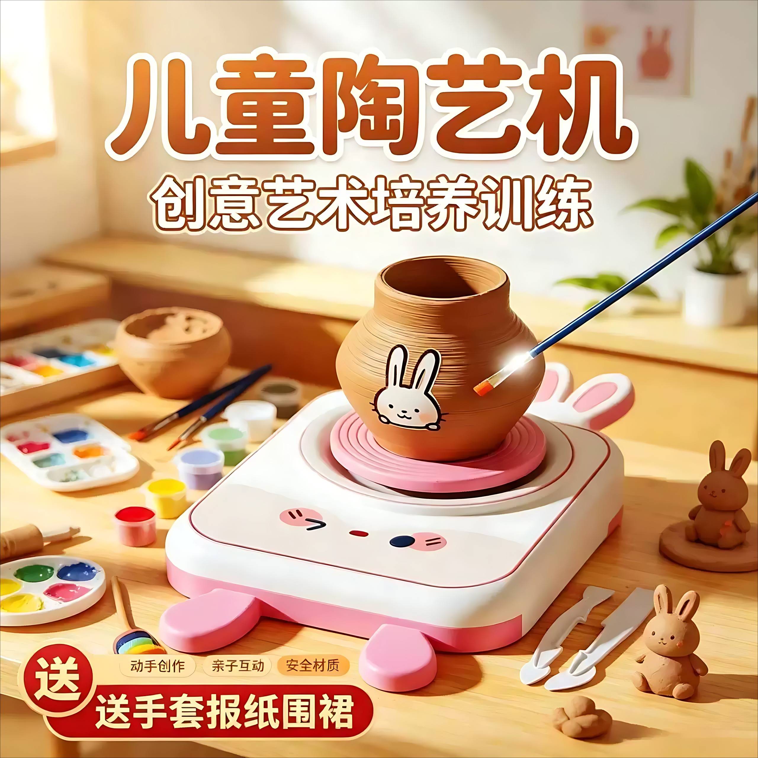 软陶泥儿童陶艺机套装创意玩具